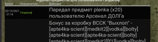 Задание выполнено:Spoiler: Задание выполнено:Spoiler: