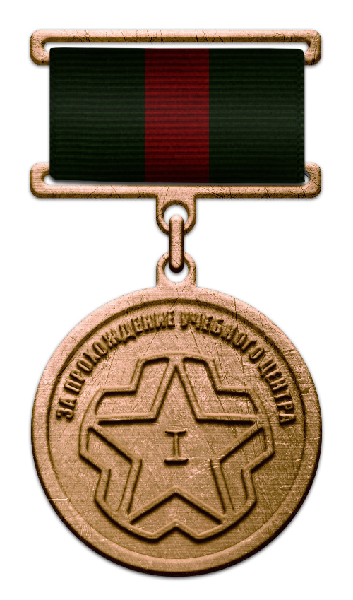 Приказ №1 от 17.01.2022г.

Об