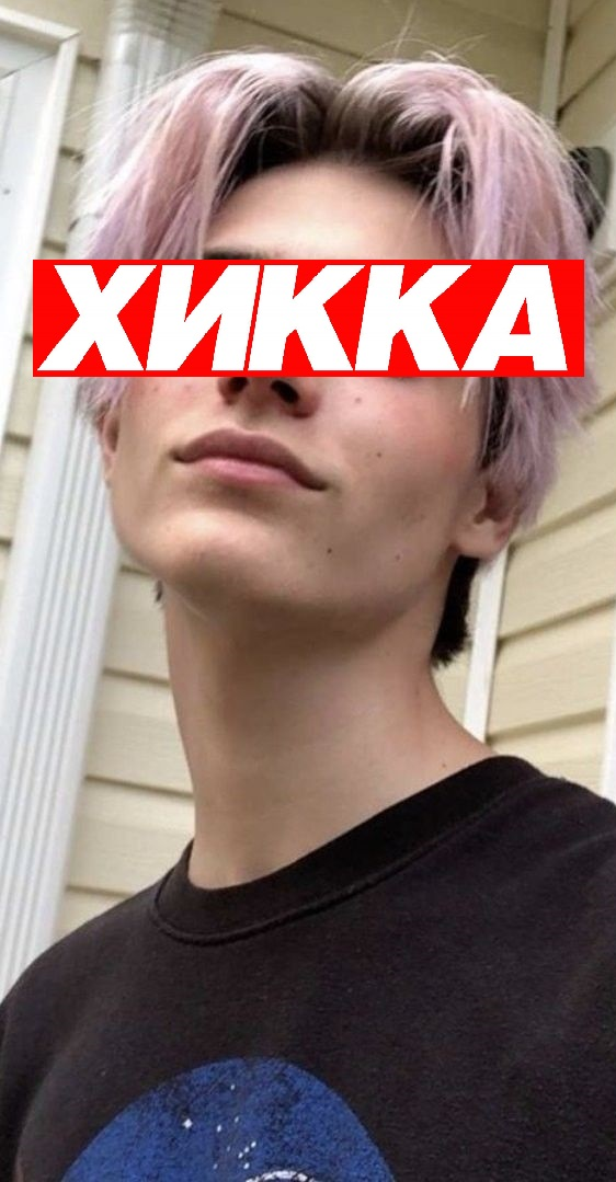 Ну что ж, пришла пора