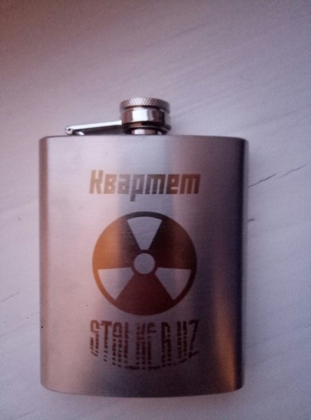 Сегодня получил подарок.