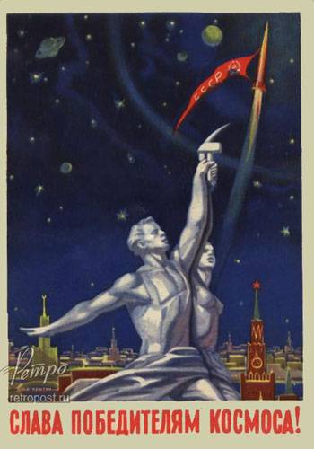 12 Апреля - День Космонавтики!