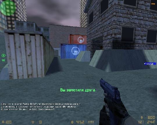  контртерорист в зоне=)