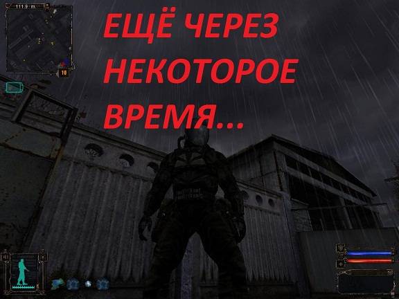  контртерорист в зоне=)