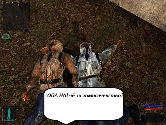  контртерорист в зоне=)