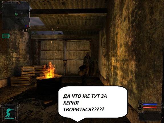  контртерорист в зоне=)