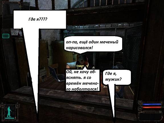  контртерорист в зоне=)