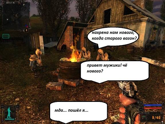  контртерорист в зоне=)