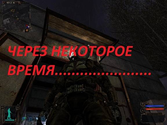  контртерорист в зоне=)