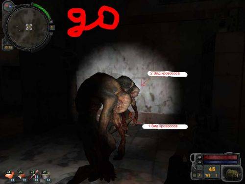 "Кровососы в кровии" "Кровососы в кровии"