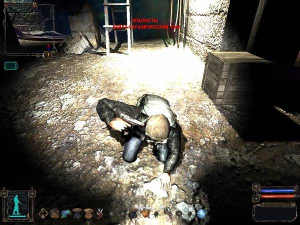 S.T.A.L.K.E.R.: Долг. Философия Войны S.T.A.L.K.E.R.: Долг. Философия Войны