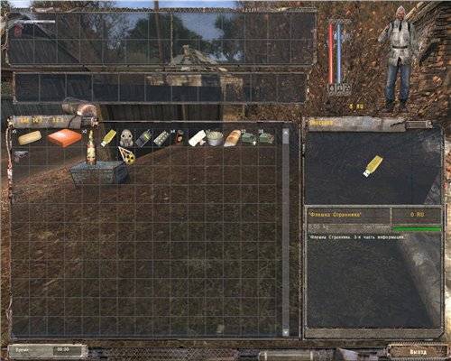 Аддон для мода OGSE, Gameplay addon from Jek@n + аддоны Аддон для мода OGSE, Gameplay addon from Jek@n + аддоны