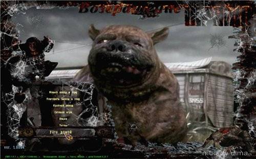 Аддон дополнение "scream" Для Мода "Возвращение Шрама". Аддон дополнение "scream" Для Мода "Возвращение Шрама".