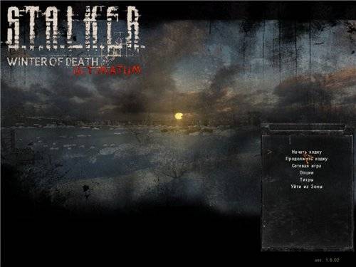 Addon от Sany@Mst для Winter of Death: Ultimatum Addon от Sany@Mst для Winter of Death: Ultimatum