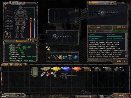 Adrenalin MOD NEW для Тень Чернобыля