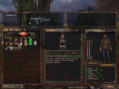 алкоголь для ТЧ алкоголь для ТЧ