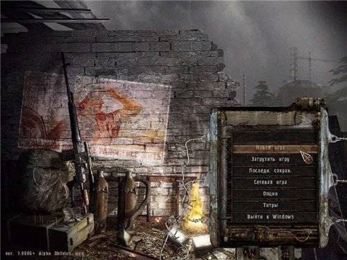 Alpha Oblivion mod v1.0 для Тень Чернобыля Alpha Oblivion mod v1.0 для Тень Чернобыля