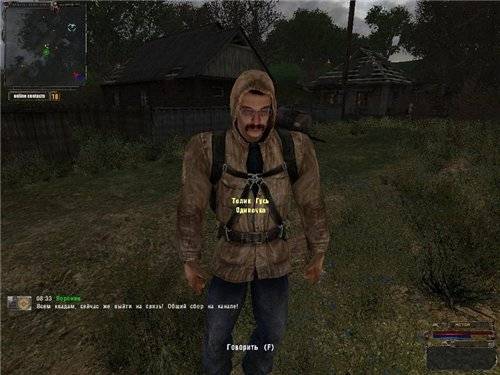 Alpha Oblivion mod v1.0 для Тень Чернобыля Alpha Oblivion mod v1.0 для Тень Чернобыля