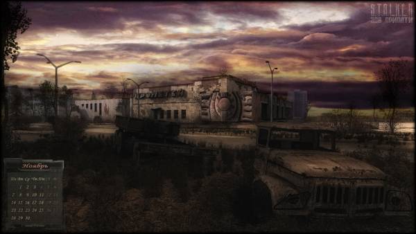 Анимированный календарь "Прометей" Анимированный календарь "Прометей"