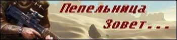 Аномалии - Черная птица Чернобыля Аномалии - Черная птица Чернобыля