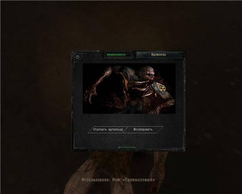 ARS mod v.0.5.2 & Shoker Weapons Mod 1.0