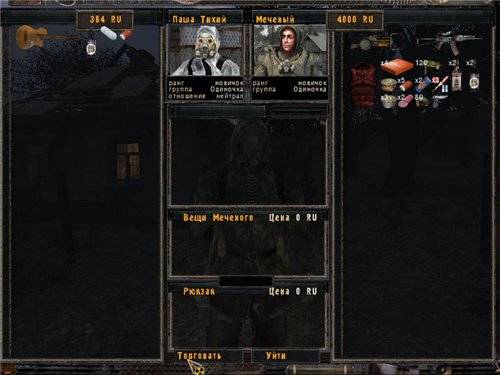 AVS Location MOD 1.6.5 для Тень Чернобыля