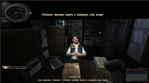 AVS Location MOD 1.6.5 для Тень Чернобыля