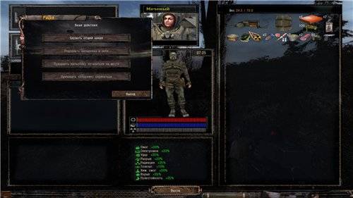 AVS Location MOD 1.6.5 для Тень Чернобыля