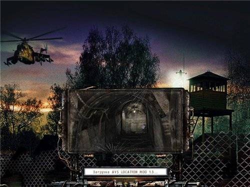 AVS Location MOD 1.6.5 для Тень Чернобыля