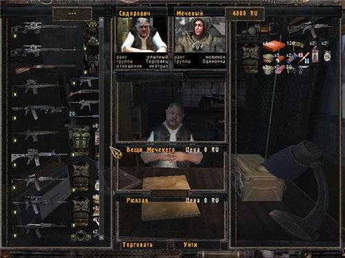 AVS Location MOD 1.6.5 для Тень Чернобыля