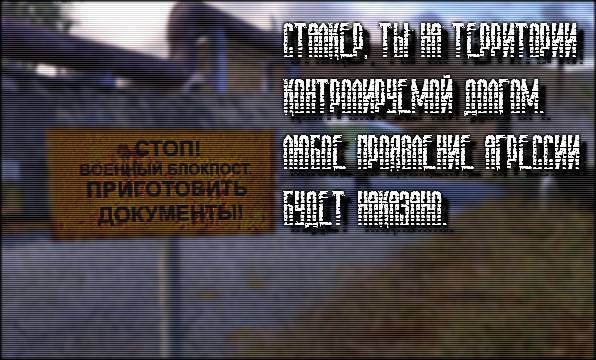 База группировки ДОЛГ