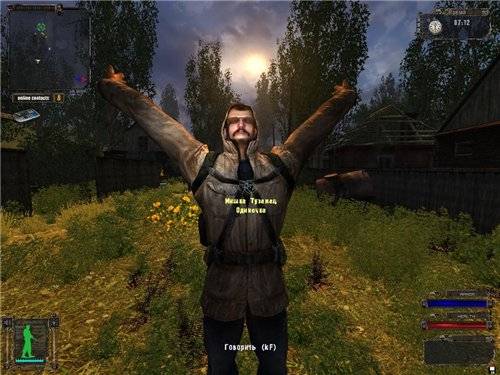 Билдовская графика 3.0 для Тень Чернобыля