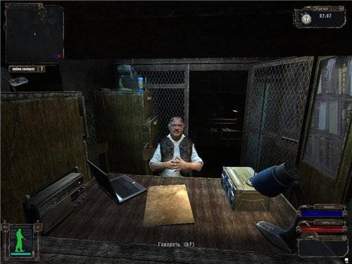 Билдовская графика 3.0 для Тень Чернобыля