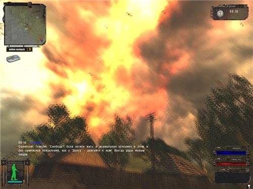 Билдовская графика 3.0 для Тень Чернобыля