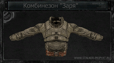 Броня, Шлемы Броня, Шлемы