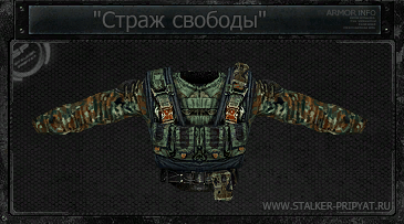 Броня, Шлемы Броня, Шлемы