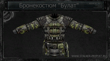 Броня, Шлемы Броня, Шлемы