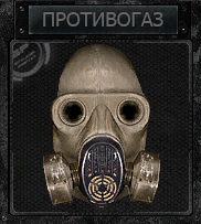 Броня, Шлемы Броня, Шлемы