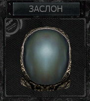 Броня, Шлемы Броня, Шлемы