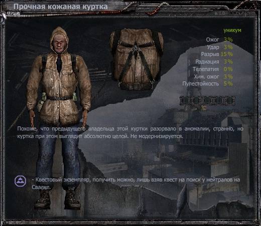 Броня в ЧН Броня в ЧН