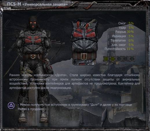 Броня в ЧН Броня в ЧН