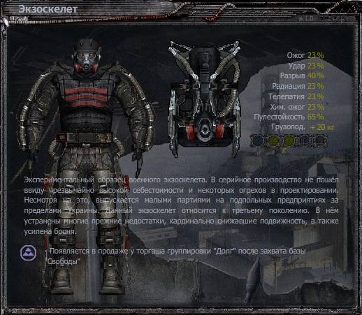 Броня в ЧН Броня в ЧН