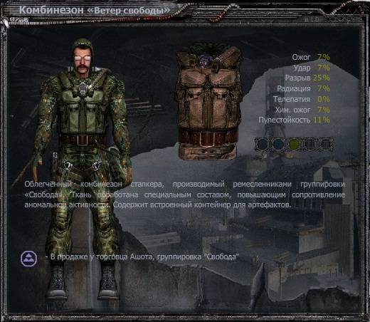 Броня в ЧН Броня в ЧН