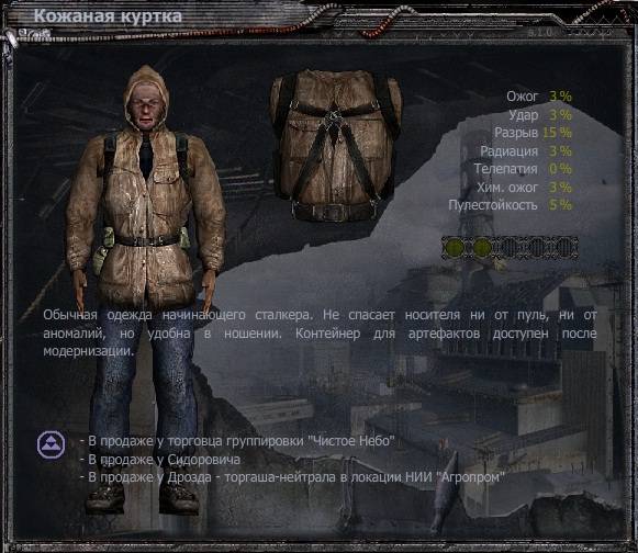 Броня в ЧН Броня в ЧН