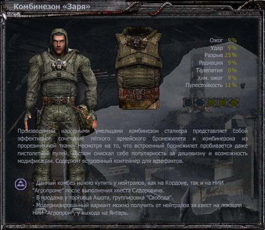 Броня в ЧН Броня в ЧН