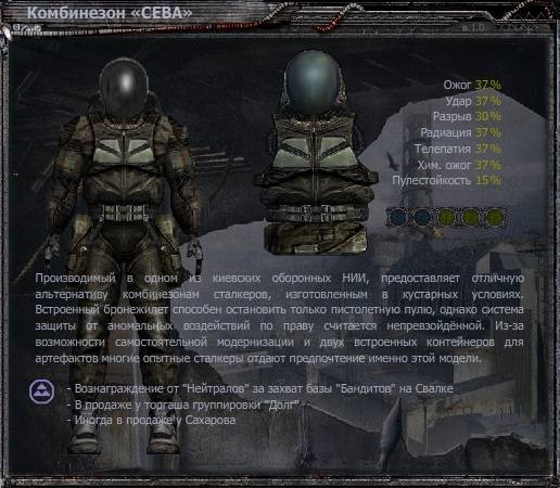 Броня в ЧН Броня в ЧН