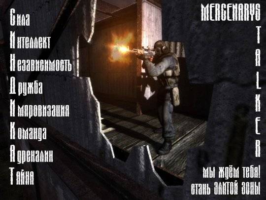 Центральная База Центральная База