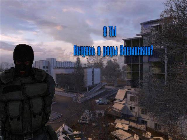 Центральная База Центральная База