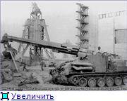 Чернробыль: ИМР-2 Чернробыль: ИМР-2