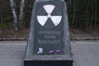 Четверть века до Чернобыля Четверть века до Чернобыля