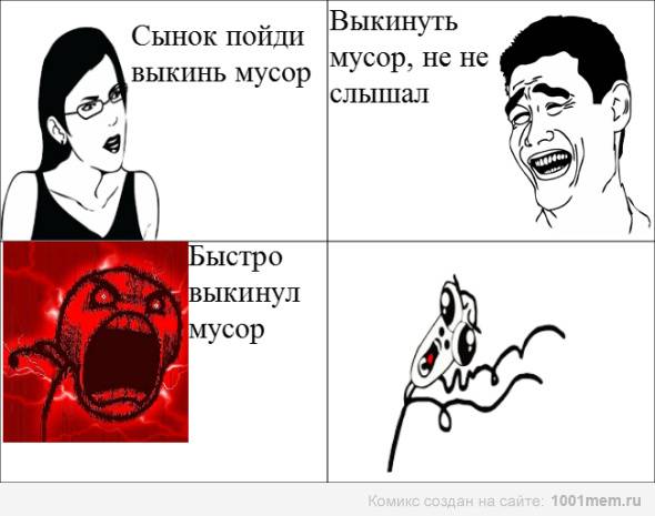 Чистим ПДА - Срочно!